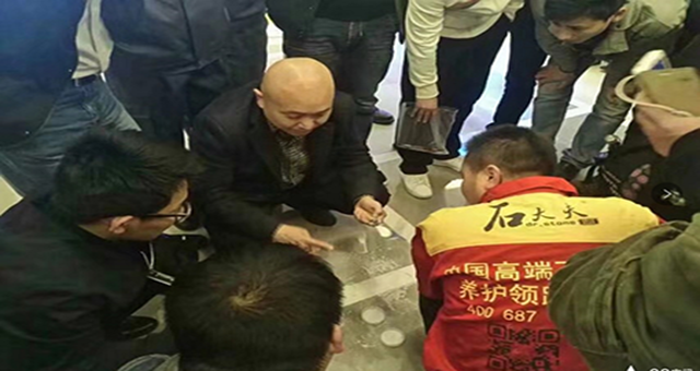 石材護理 石材護理