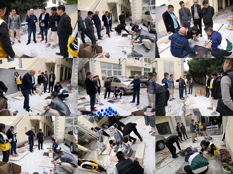 石材護(hù)理培訓(xùn)